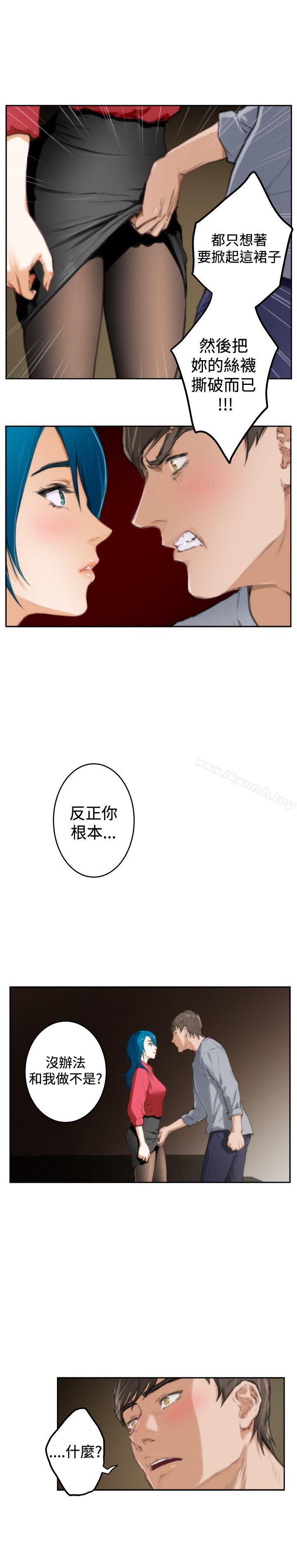 H-Mate第91话