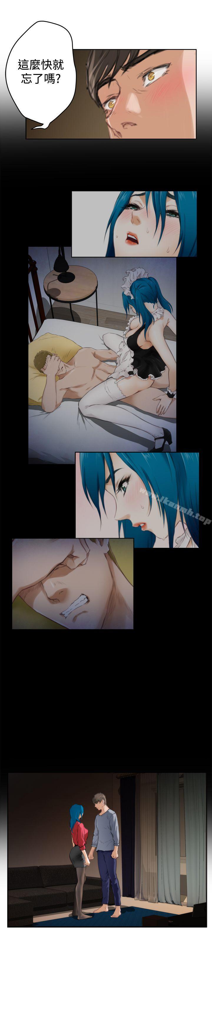 H-Mate第91话