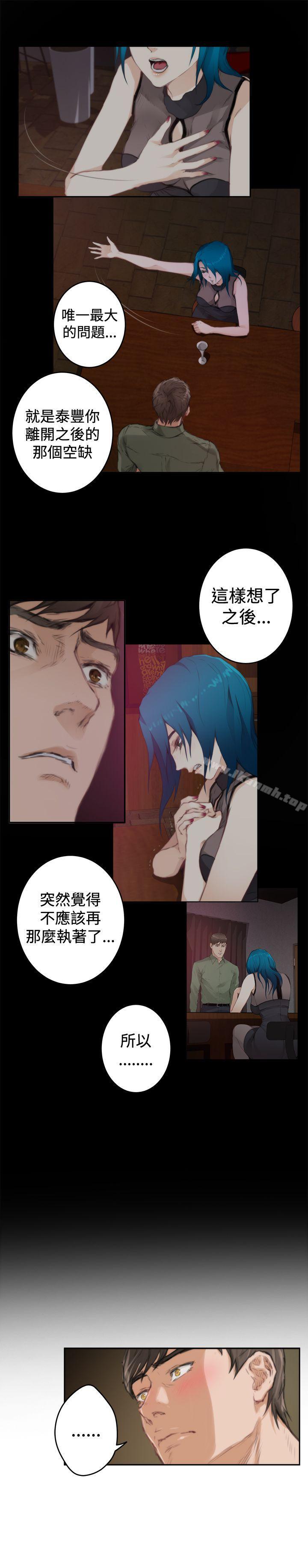H-Mate第91话
