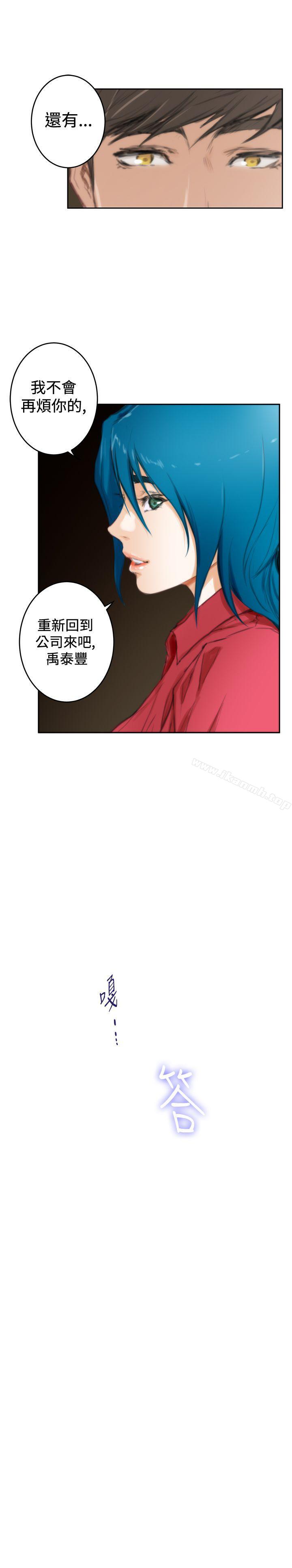 H-Mate第91话