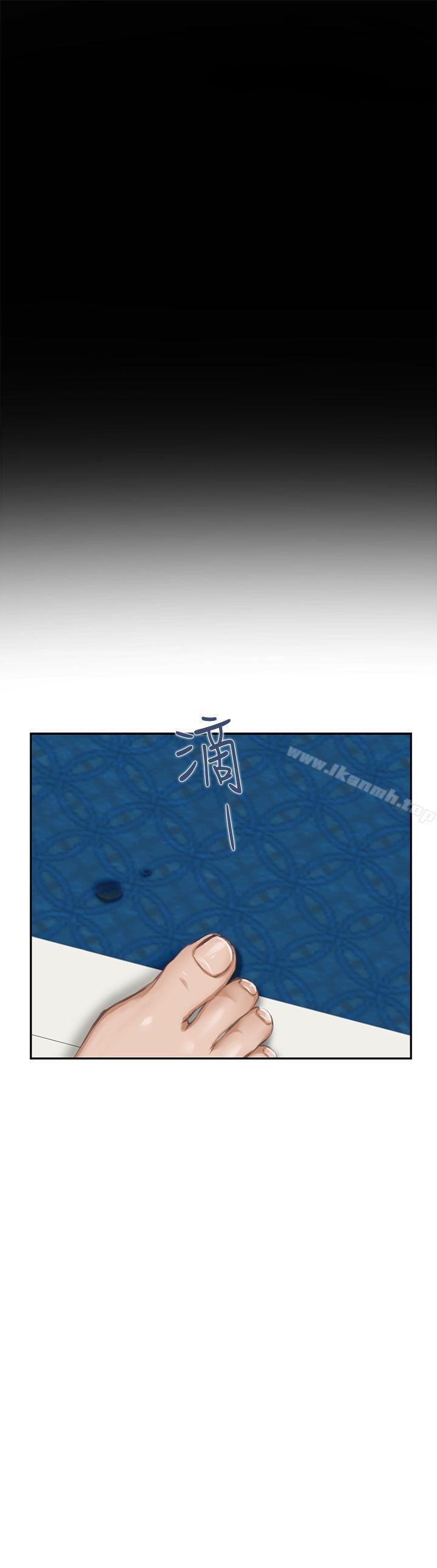 H-Mate第91话