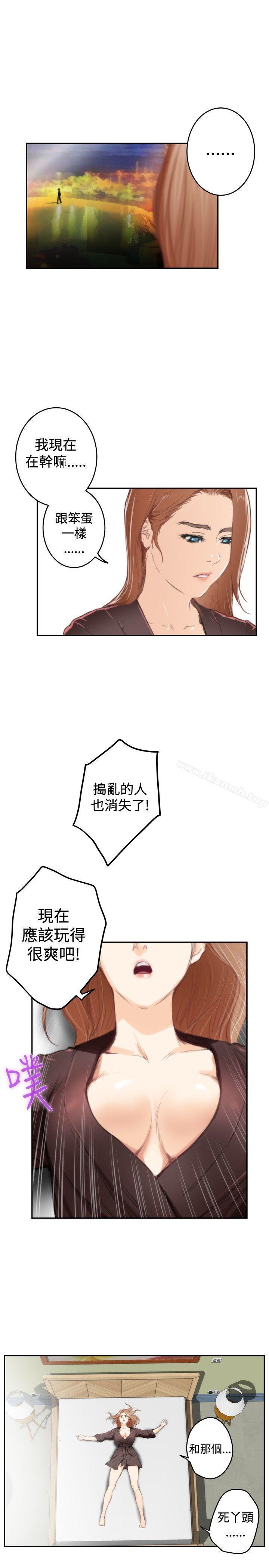 H-Mate第92话