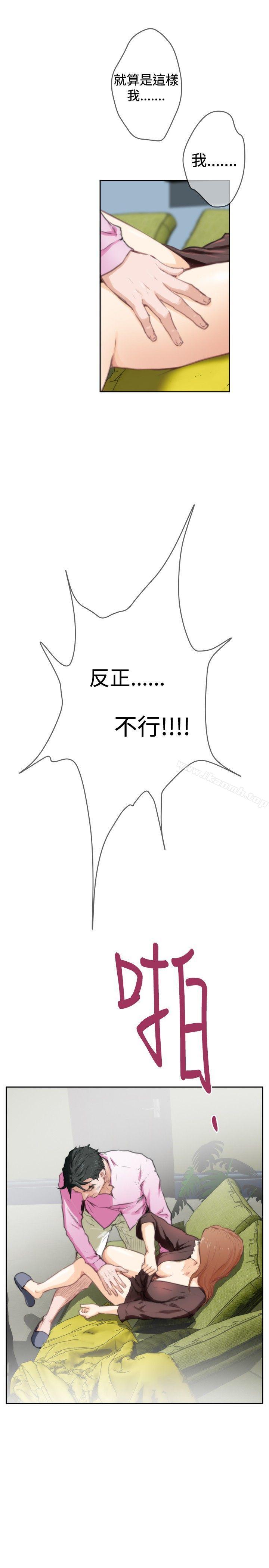 H-Mate第92话
