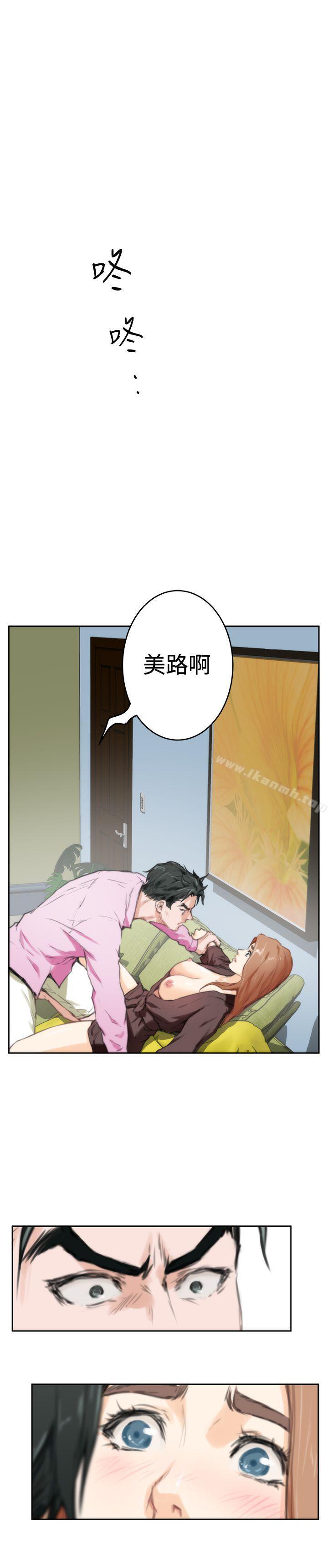 H-Mate第92话