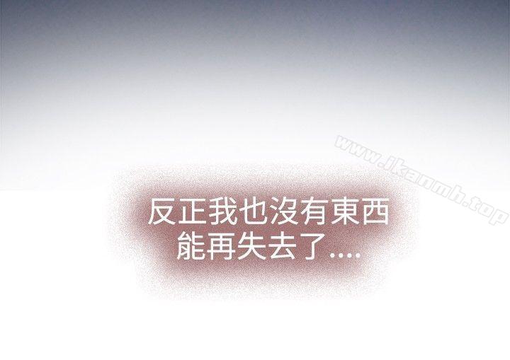 H-Mate最终话