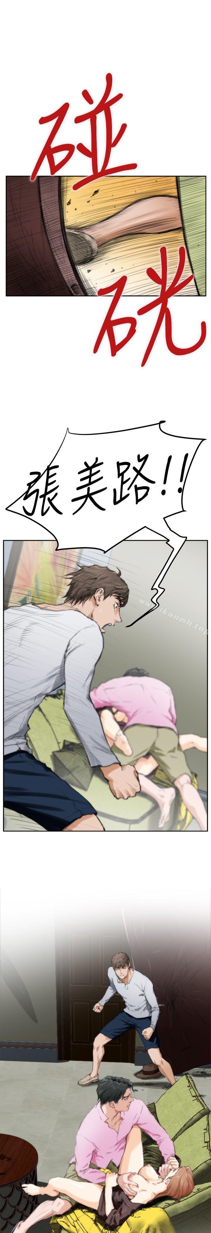 H-Mate最终话