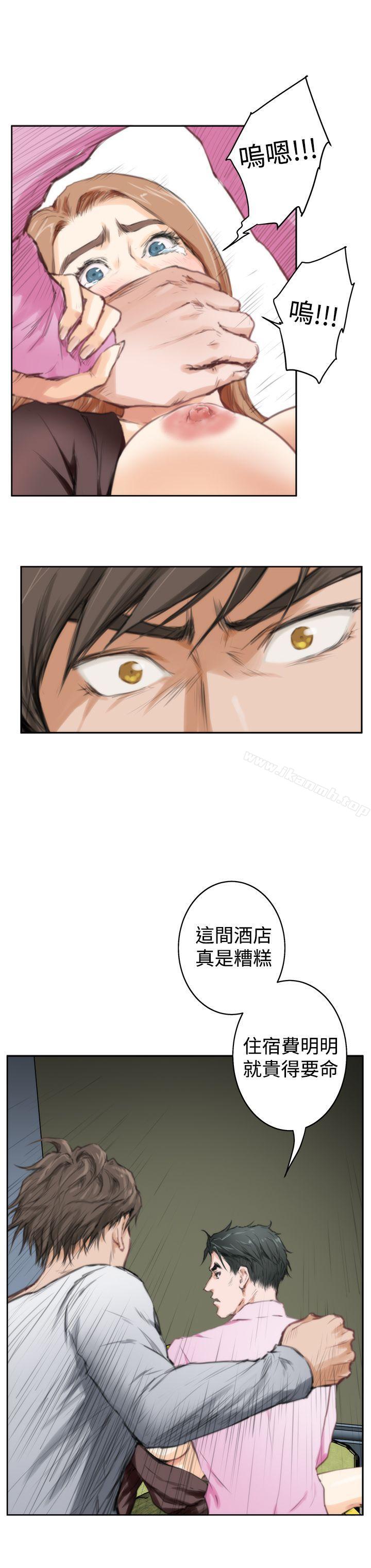 H-Mate最终话