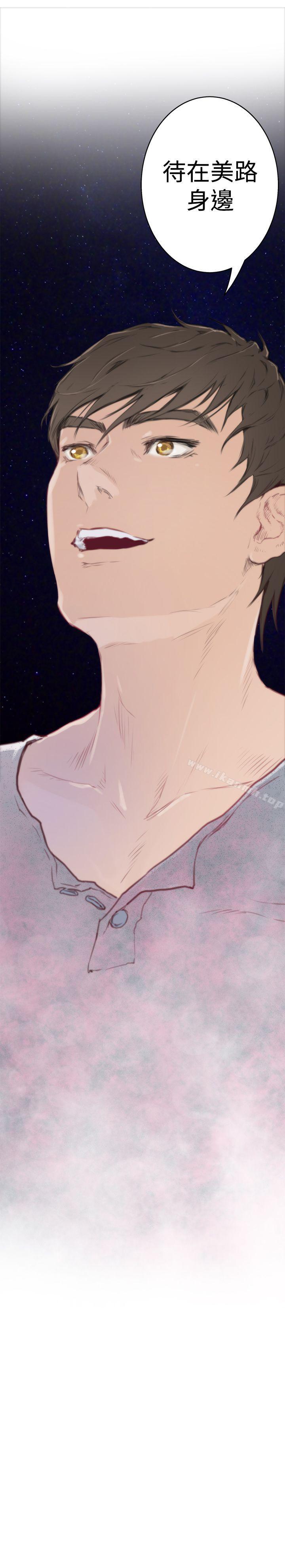 H-Mate最终话
