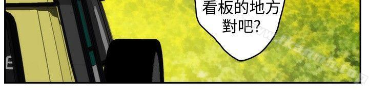 H-Mate最终话