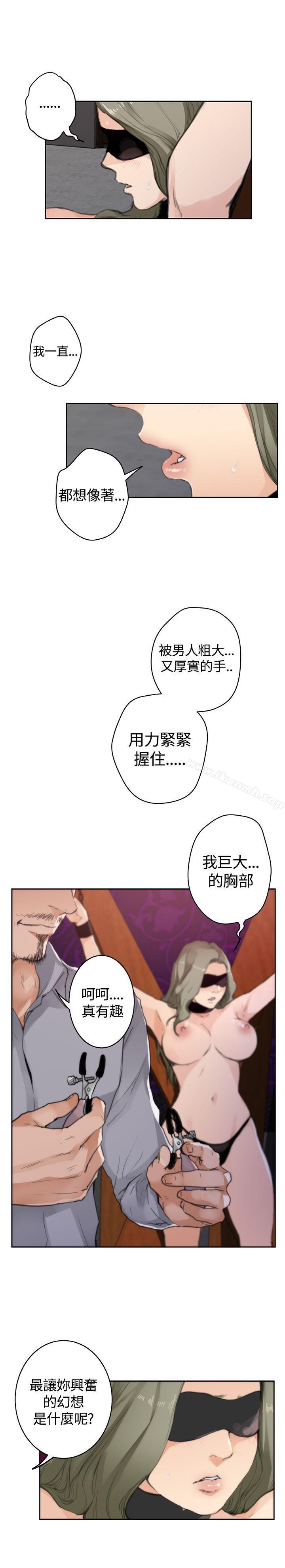 H-Mate外传第1话