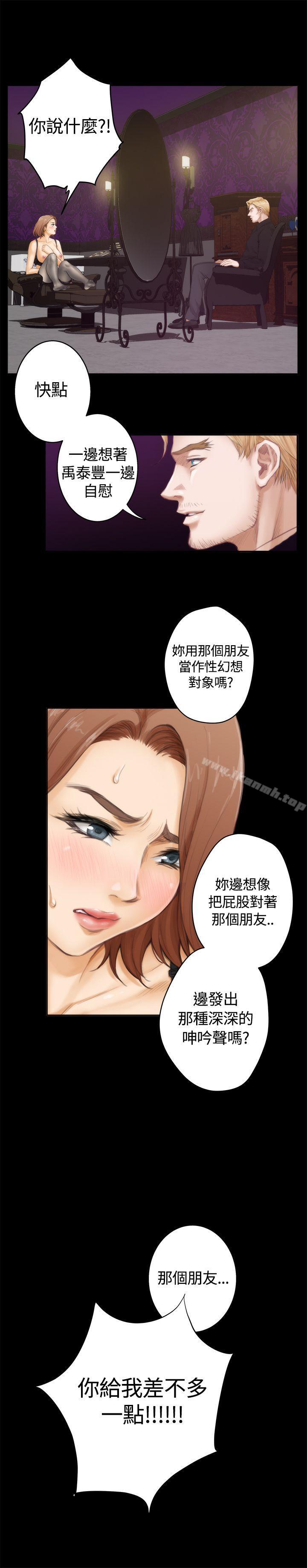 H-Mate外传第1话