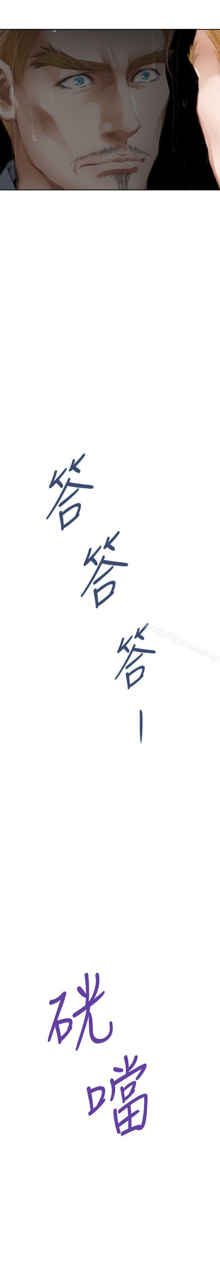 H-Mate外传第1话