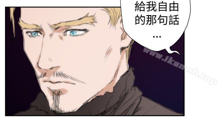 H-Mate外传第2话