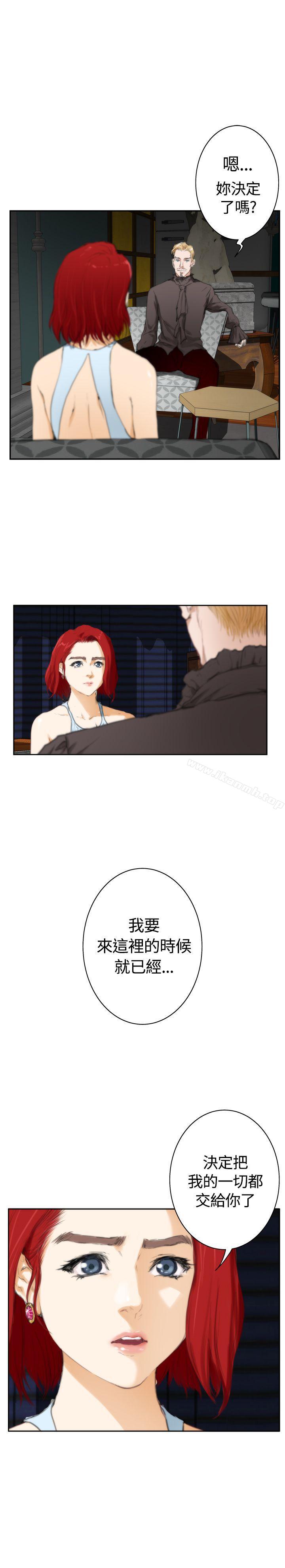 H-Mate外传第2话