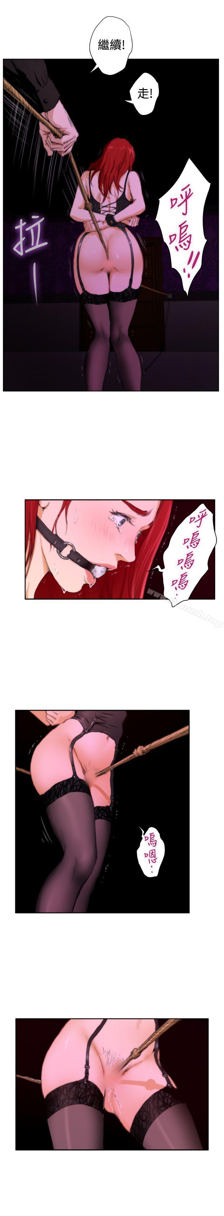 H-Mate外传第3话