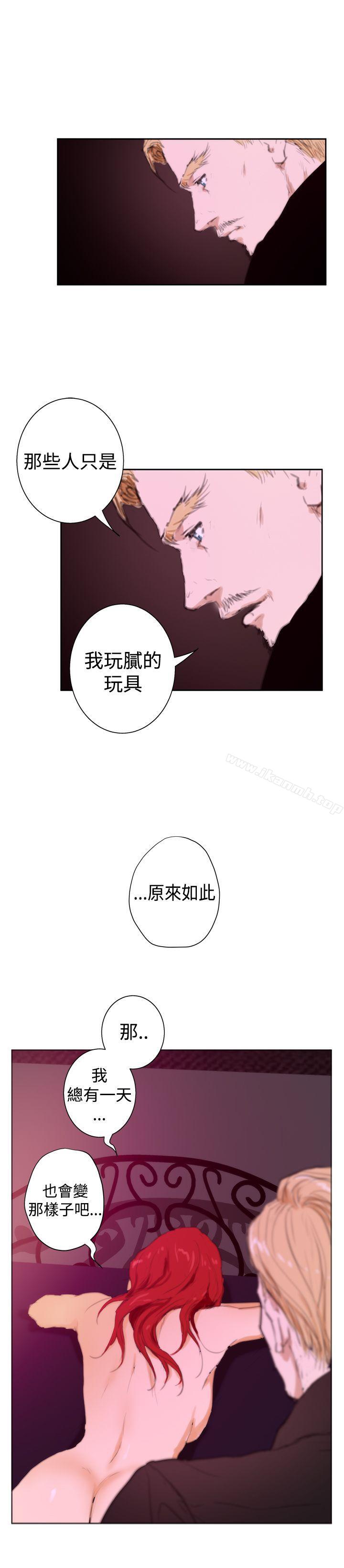 H-Mate外传第3话