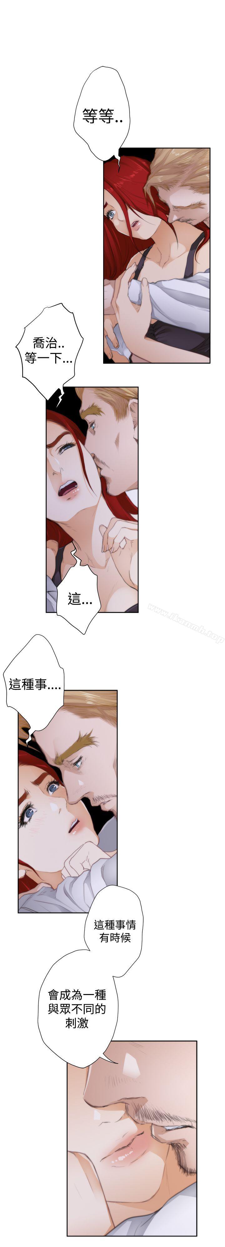 H-Mate外传第4话