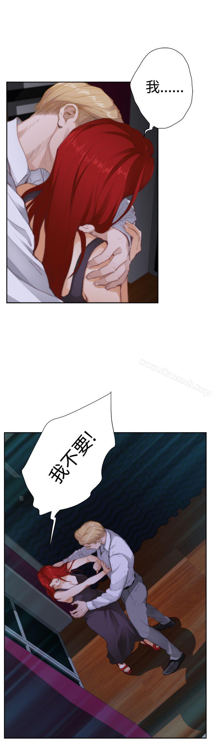 H-Mate外传第4话
