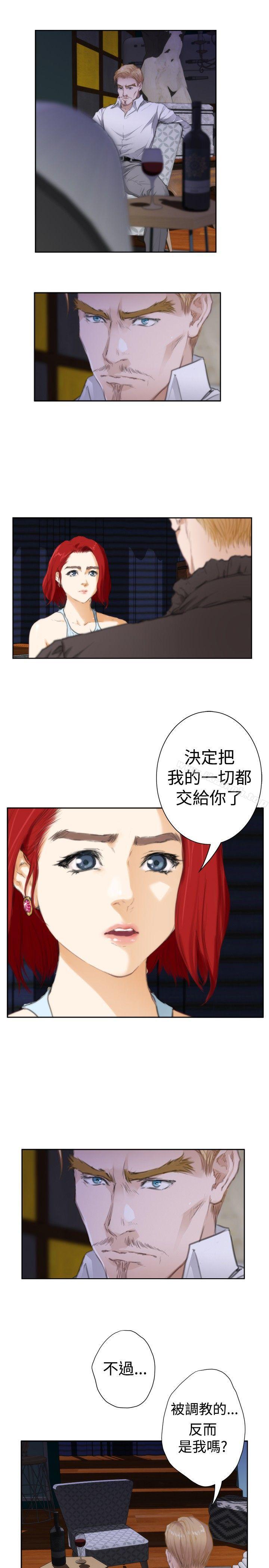 H-Mate外传第4话