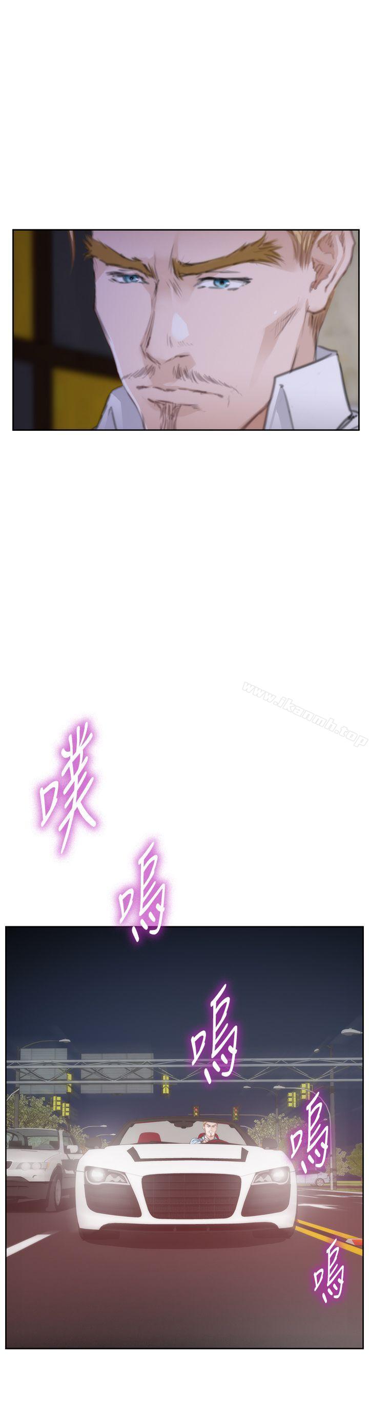H-Mate外传第4话
