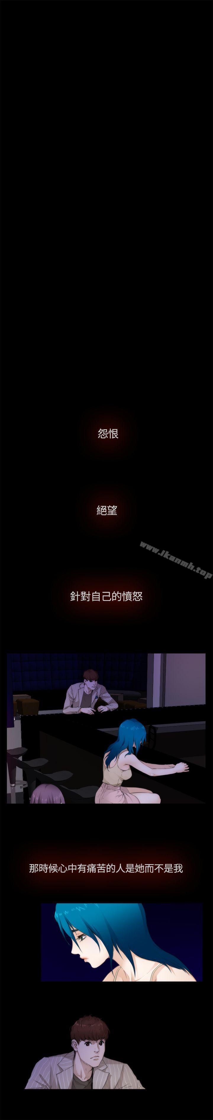 H-Mate外传第5话