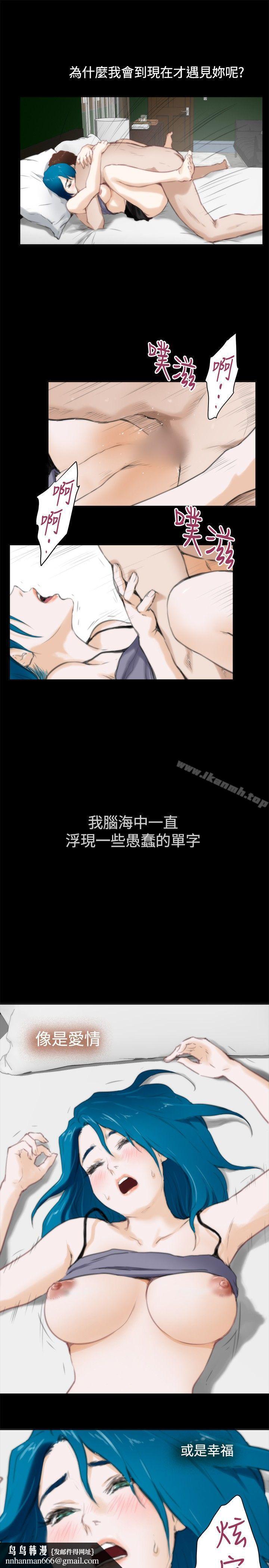H-Mate外传第5话