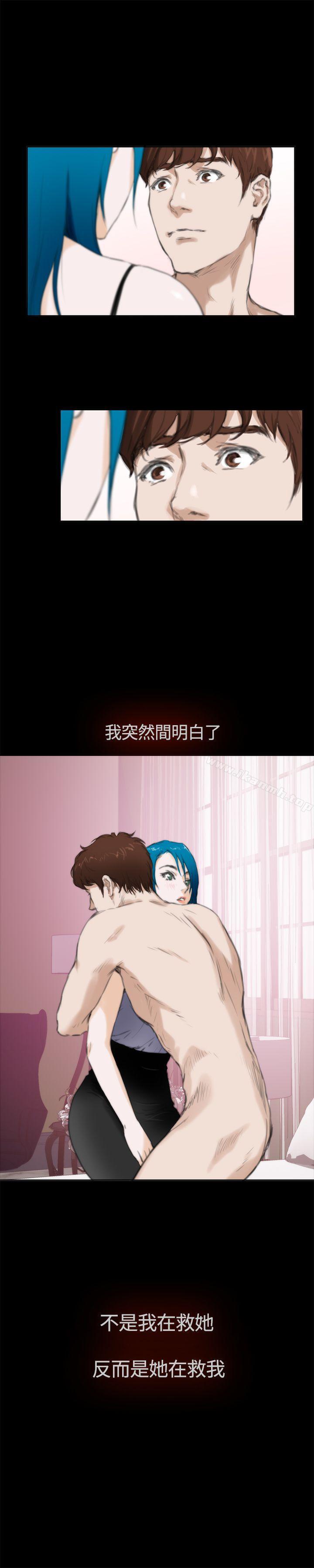 H-Mate外传第5话
