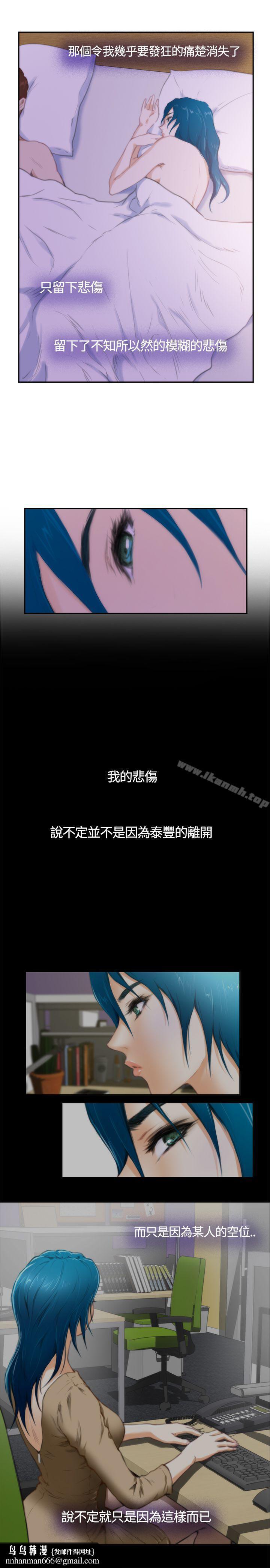 H-Mate外传第7话