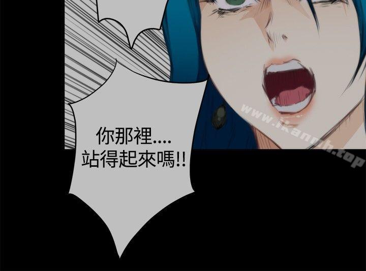 H-Mate外传第7话