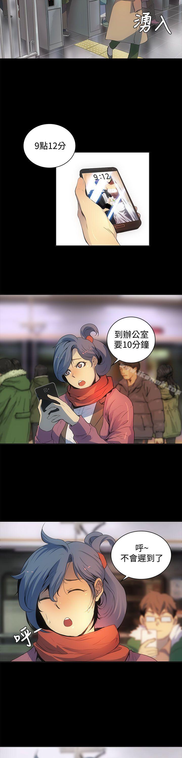 人妻的秘密第1话