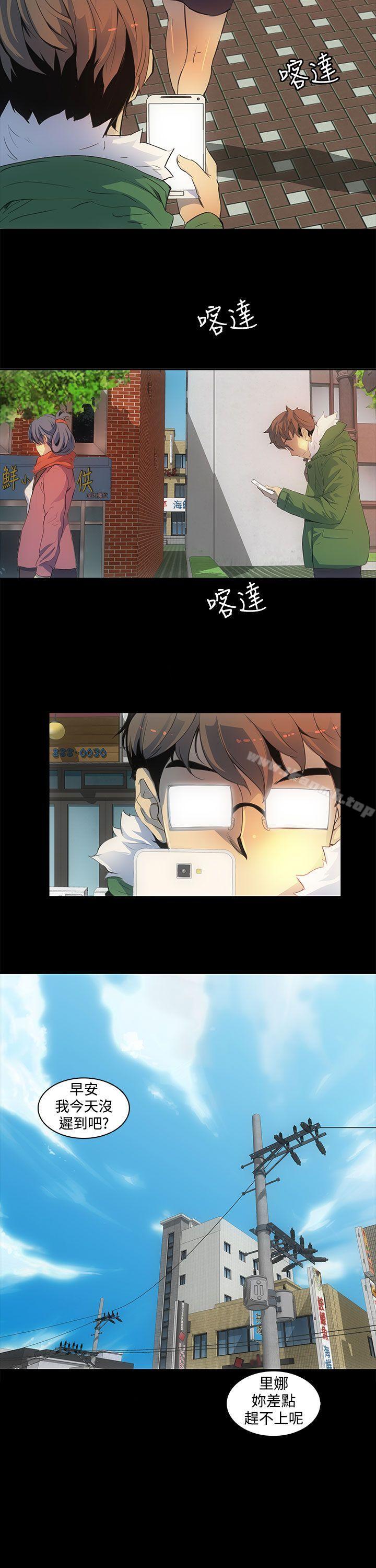 人妻的秘密第1话