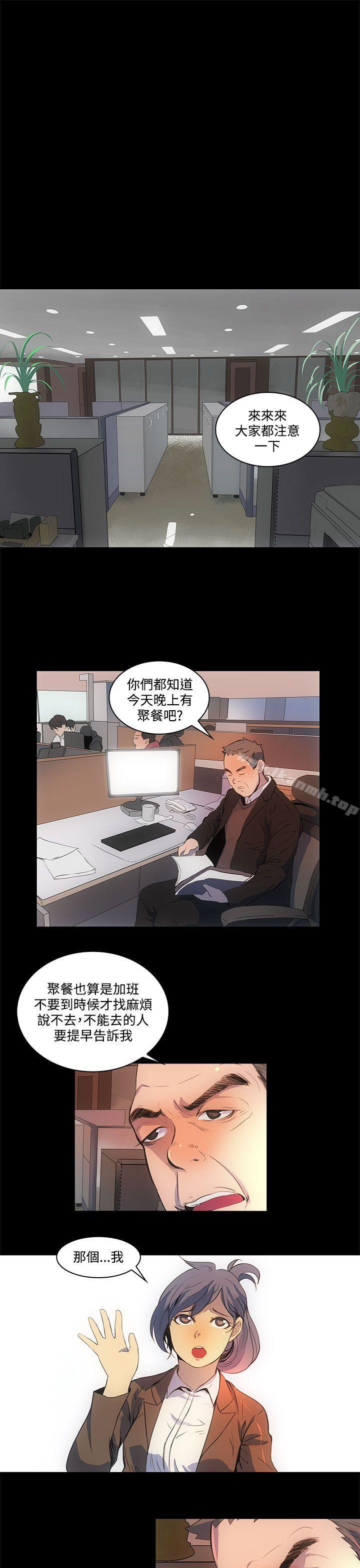 人妻的秘密第1话