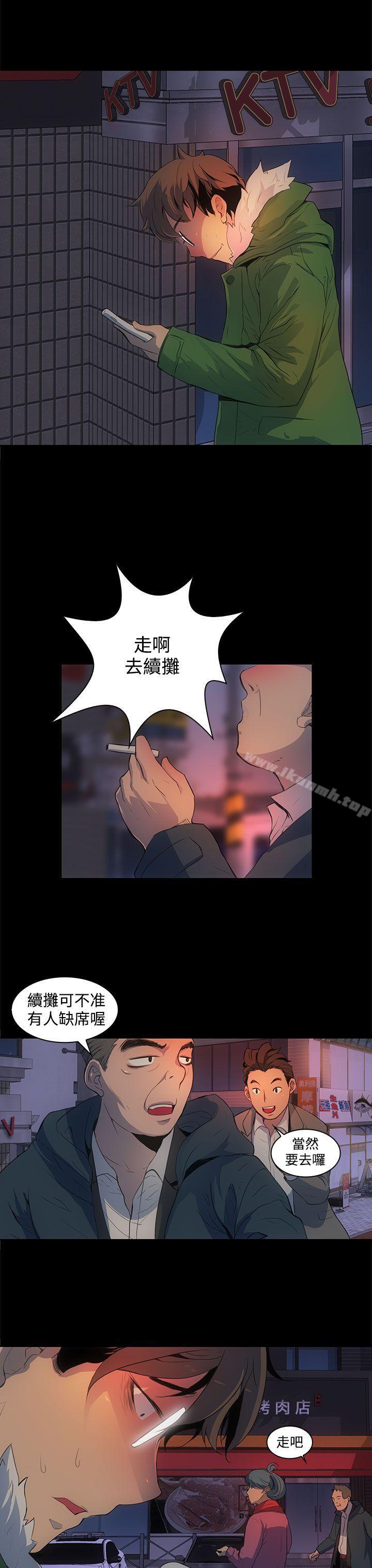 人妻的秘密第1话
