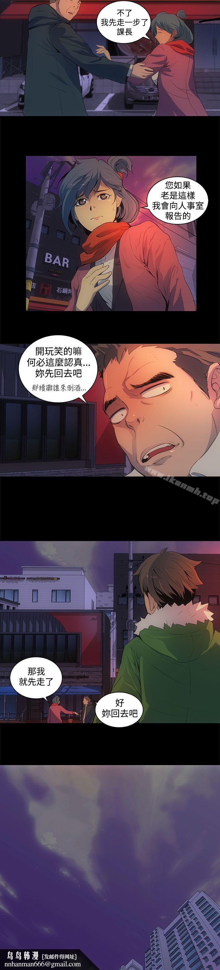 人妻的秘密第1话