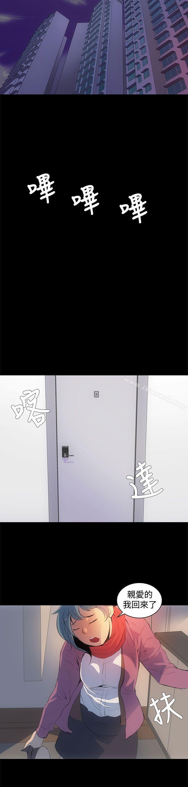 人妻的秘密第1话