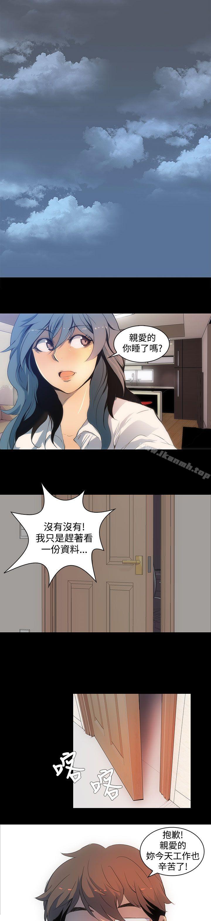 人妻的秘密第1话