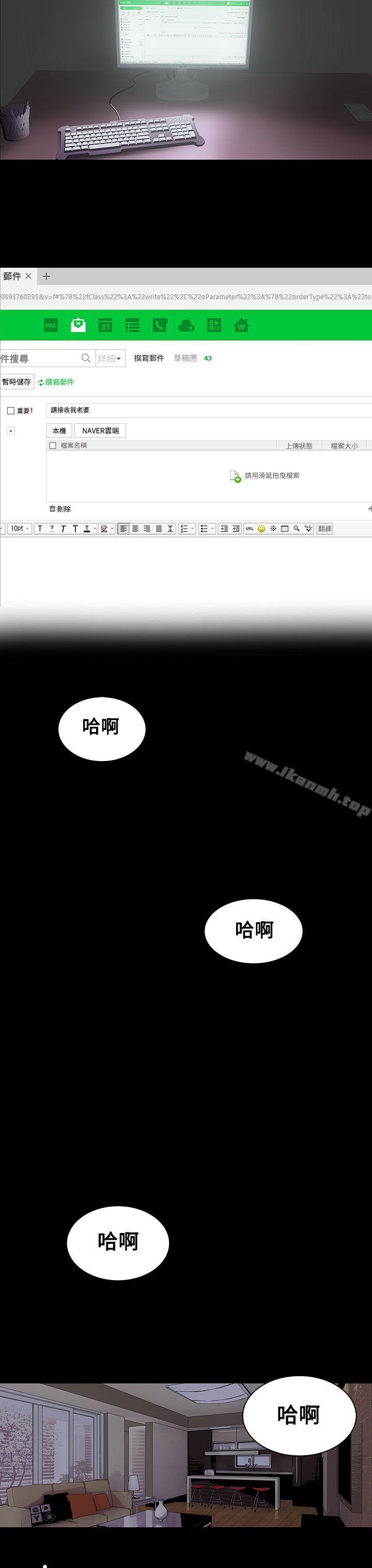 人妻的秘密第1话
