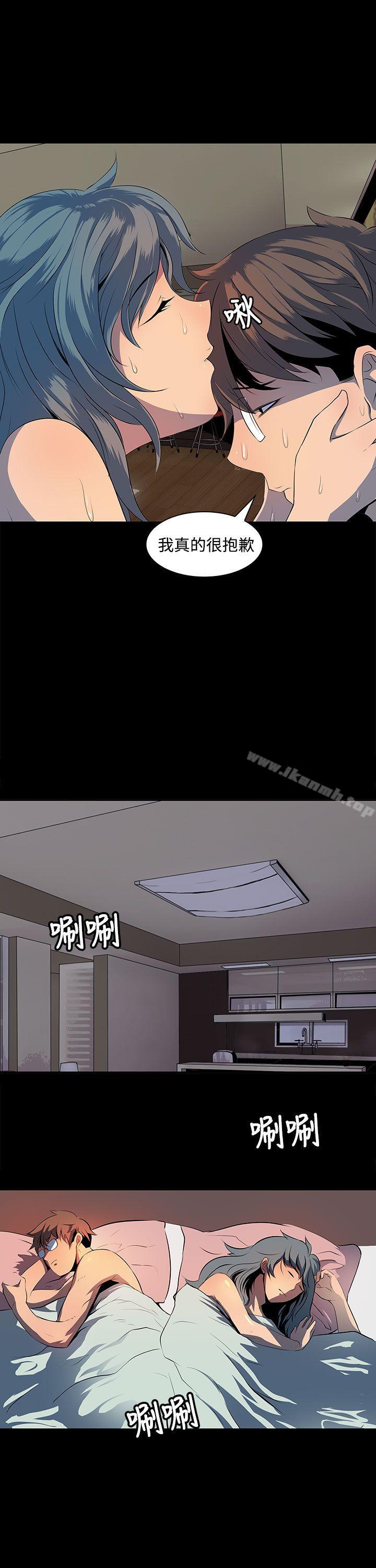 人妻的秘密第1话