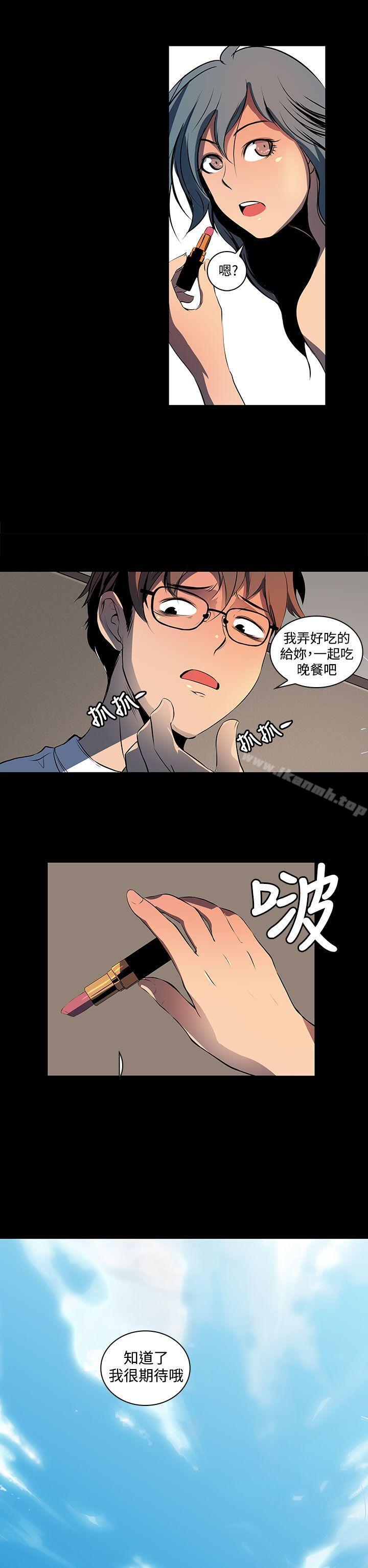人妻的秘密第2话