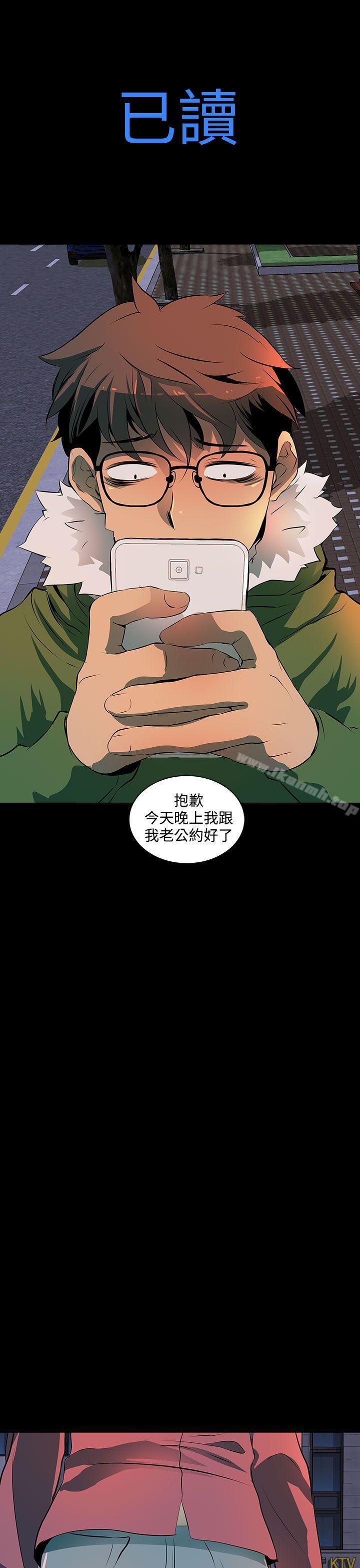 人妻的秘密第2话
