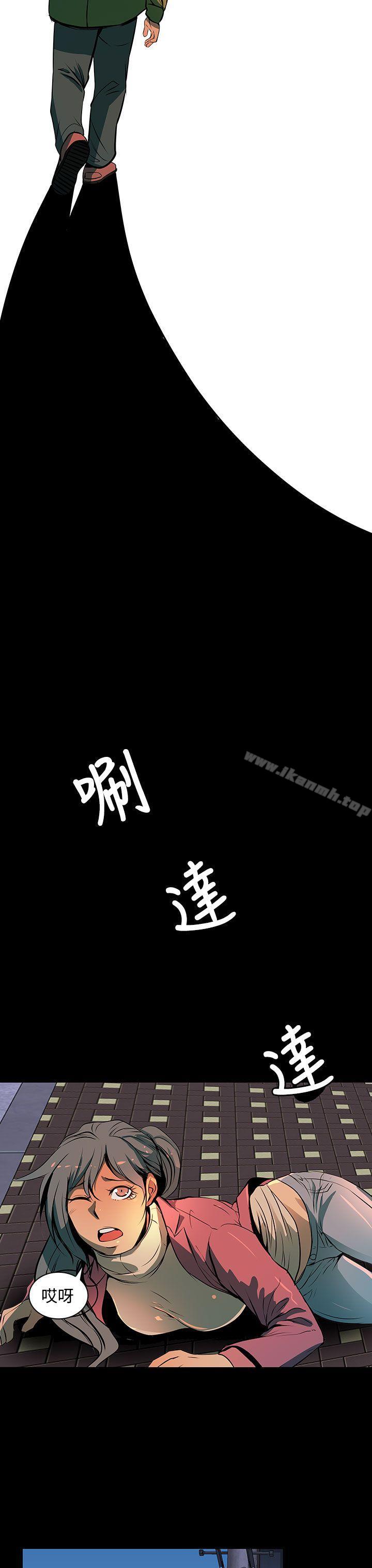 人妻的秘密第2话