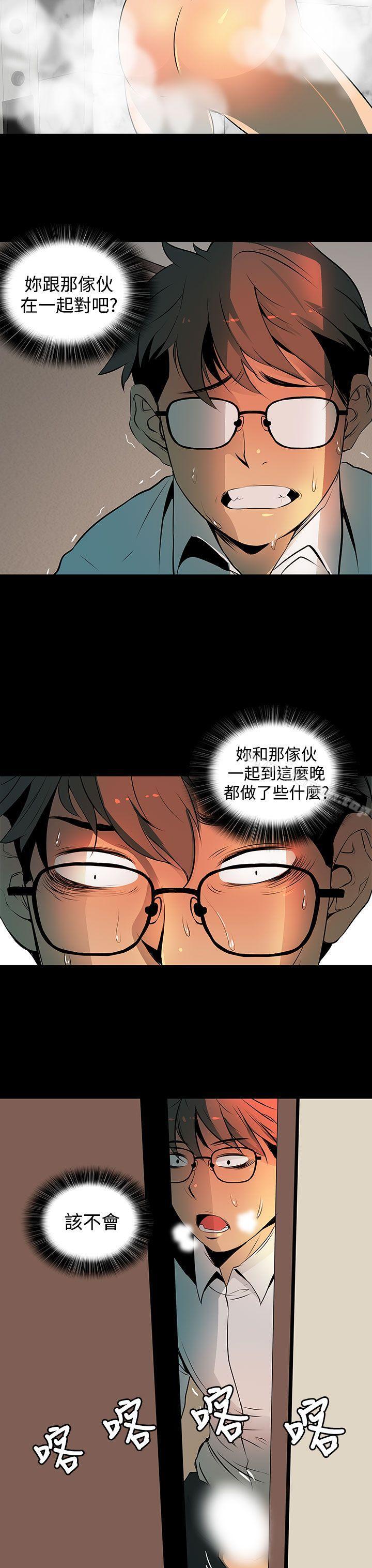 人妻的秘密第2话