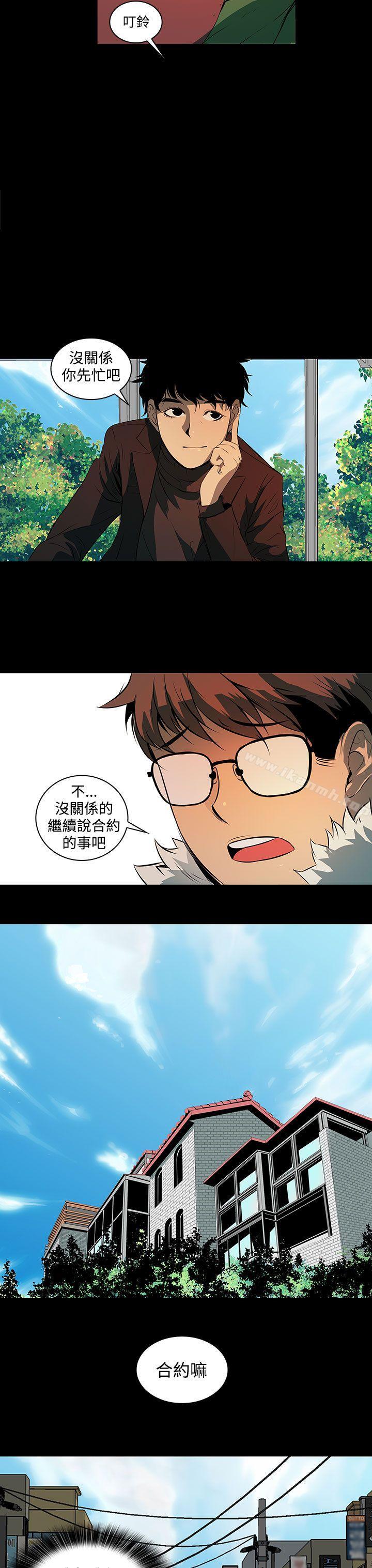 人妻的秘密第2话