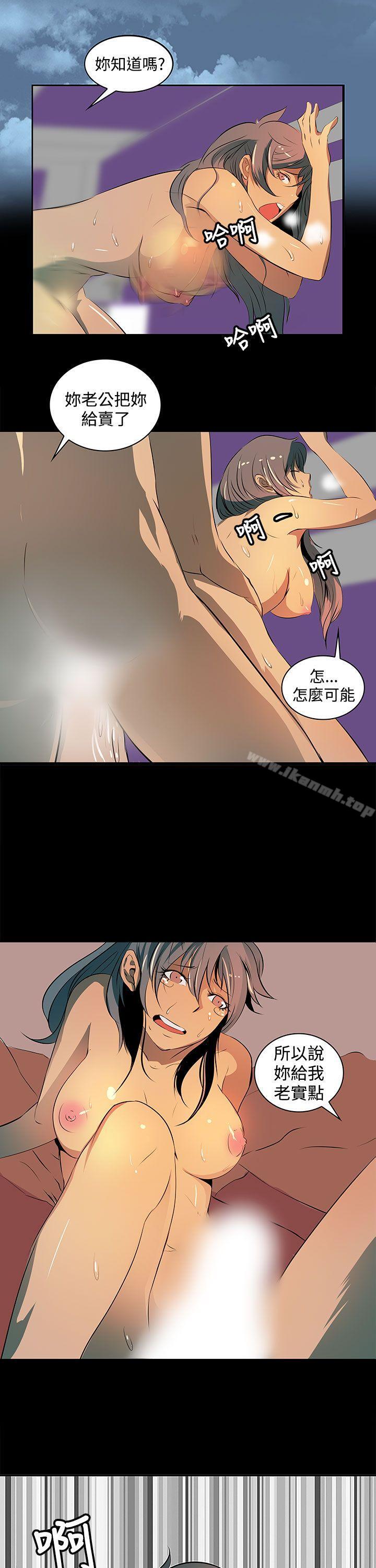 人妻的秘密第3话