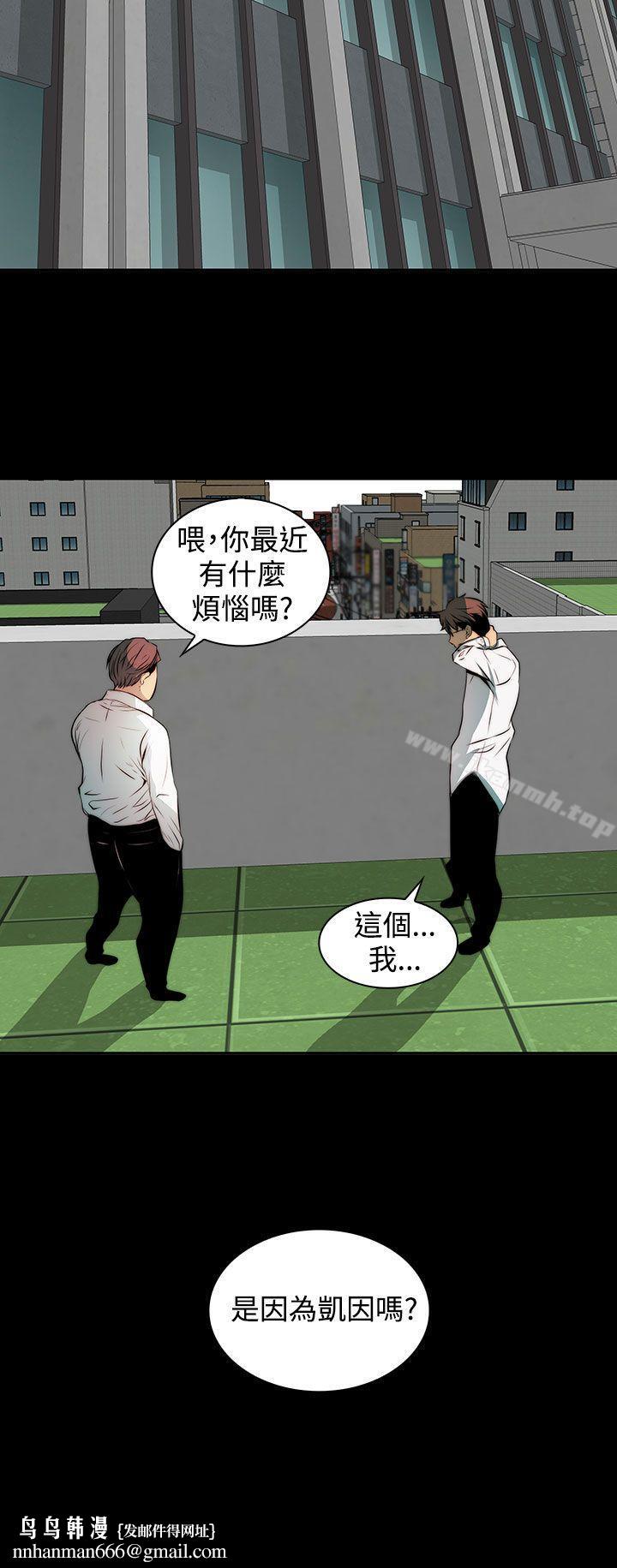 人妻的秘密第3话