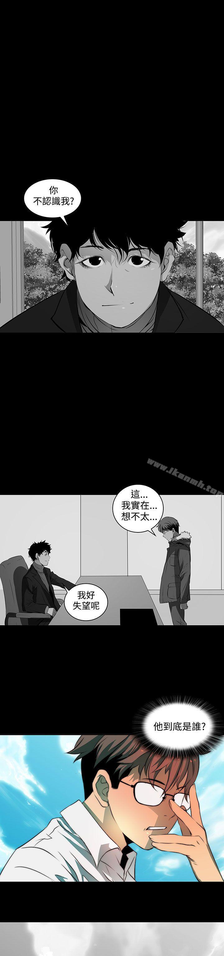 人妻的秘密第3话