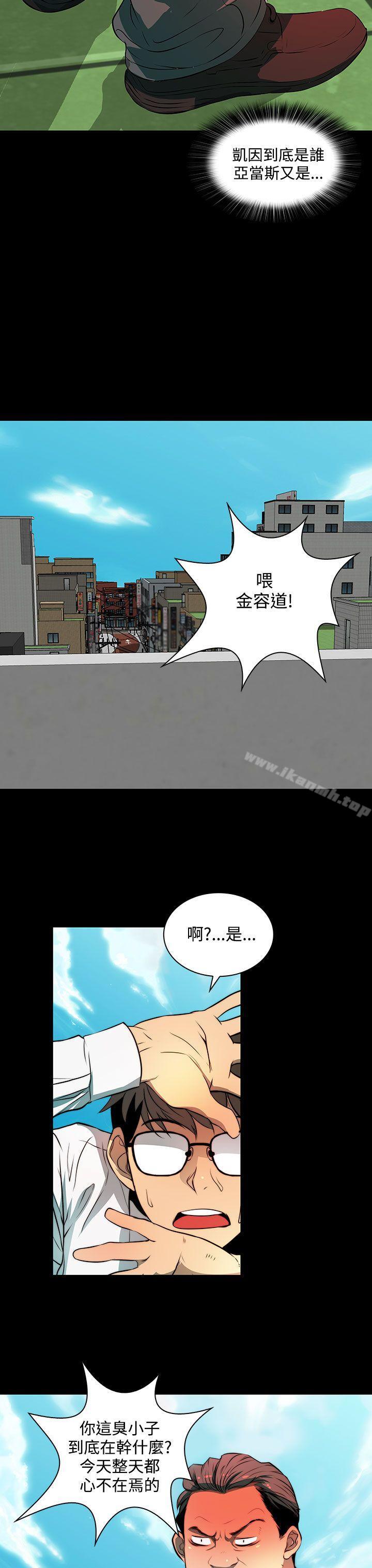 人妻的秘密第3话