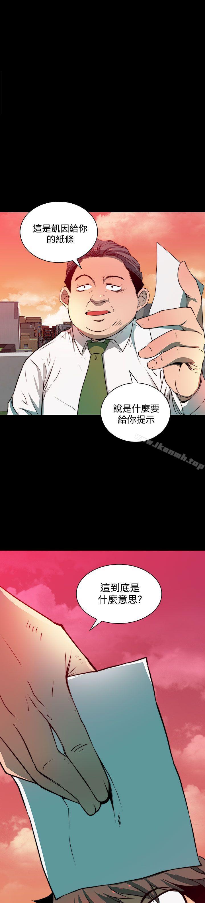人妻的秘密第3话
