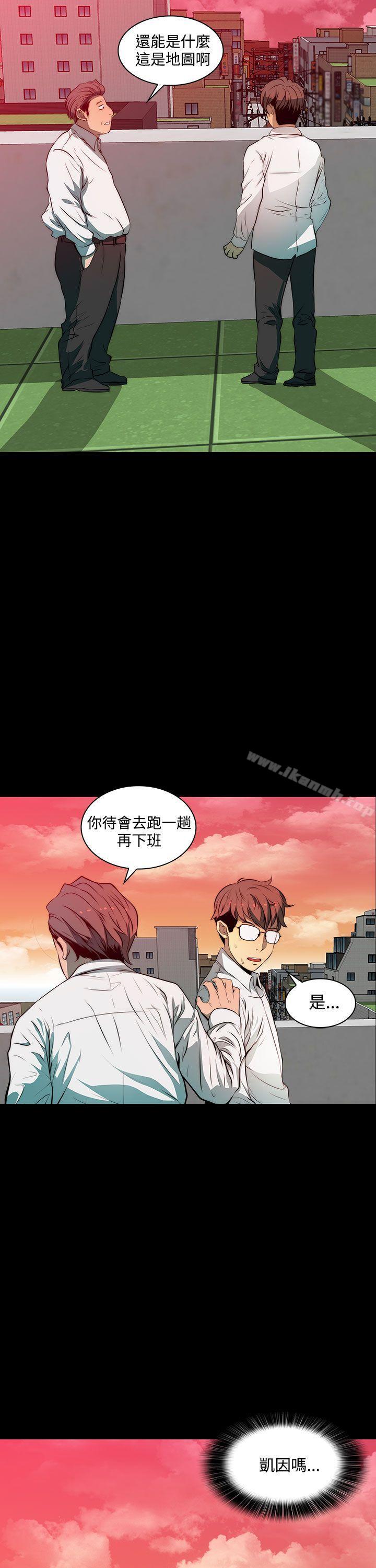 人妻的秘密第3话