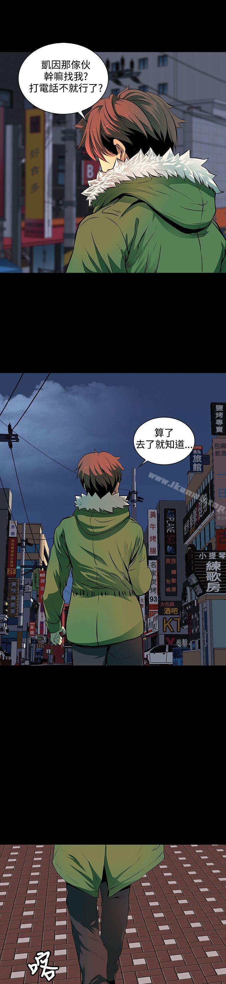 人妻的秘密第3话